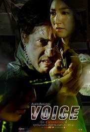 Voice [Thai 2019]