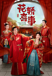 Wrong Carriage, Right Groom