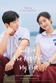 You Are the Apple of My Eye