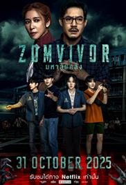 Zomvivor