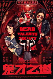 Dead Talents Society