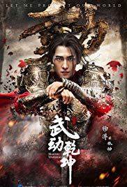 Martial Universe [60Eps]