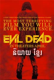 Evil Dead