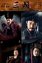 Three Kingdoms សាមកុក